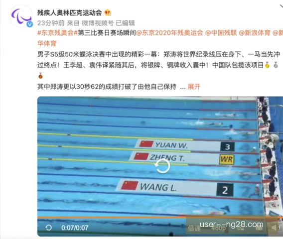 五十米蝶泳抱水深度，技术细节决定推进效率